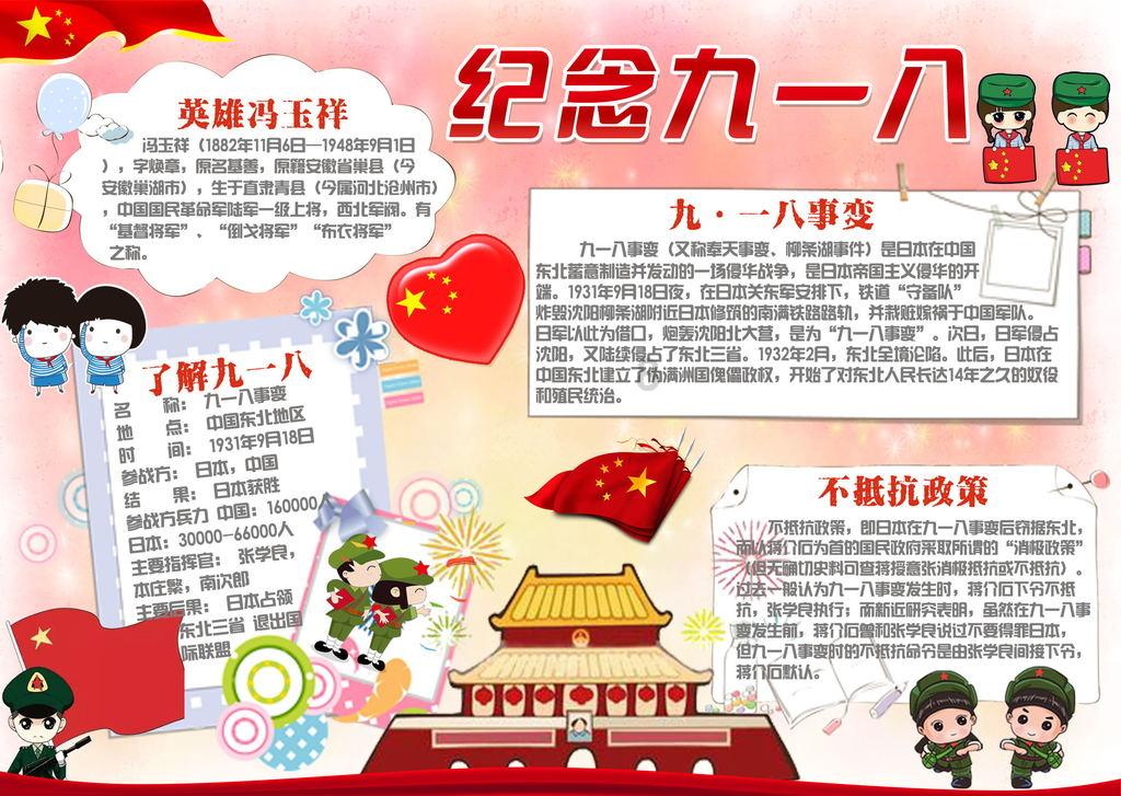 双球转动