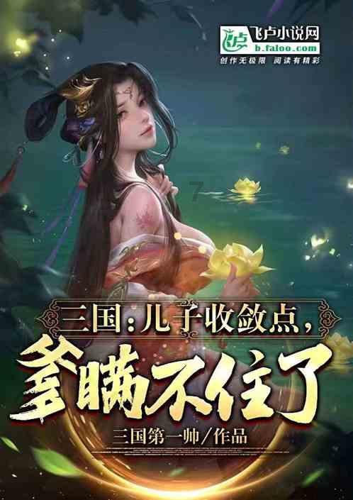 蜂王救援