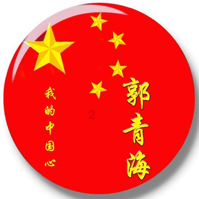 红石遗迹
