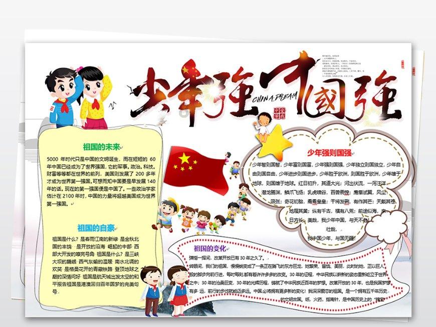 掌握日月教主无敌剑诀，我有一剑纵横江湖！