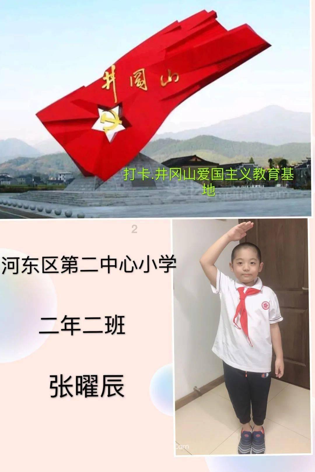拯救精灵的土地5