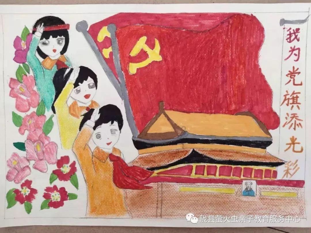 怎样在一个手机当中同时打开一个表格又能打开一个软件？游戏画面