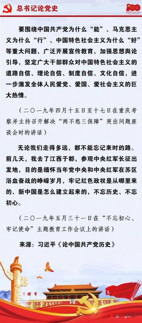 救援卑鄙者