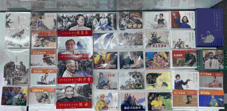 逃离马儿森林