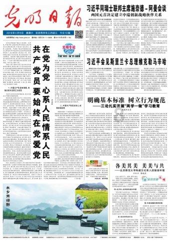 小球进黑洞