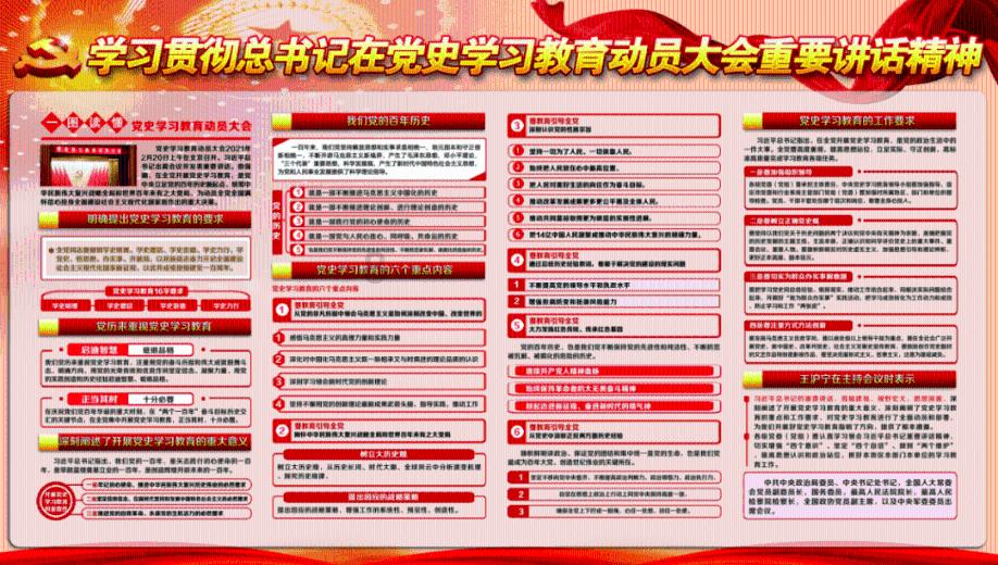 错别字大追捕