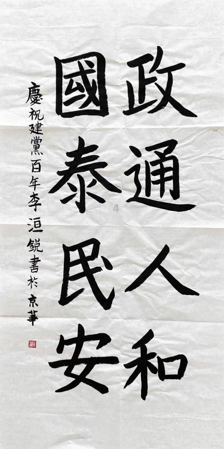 元旦的对联有哪些?