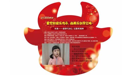 幽灵火车