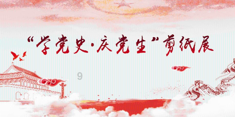 逃离沙地