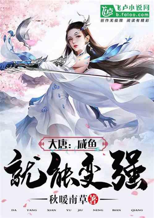 超级冰火人冒险2