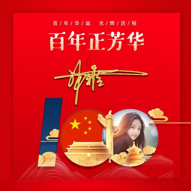 妙鸭相机app下载官网