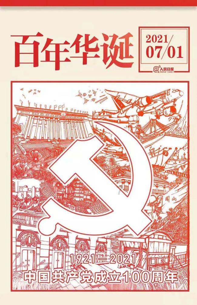 詹姆斯缺阵 湖人不敌快船