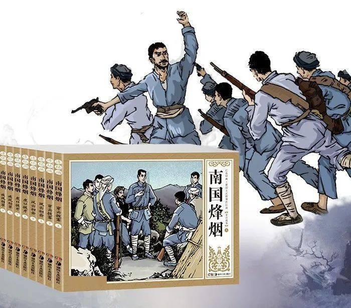 幻想三国4
