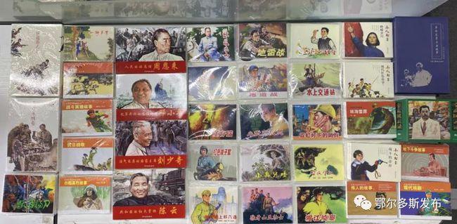 宝鸡第三医院召开2023年党员领导干部专题民主生活会