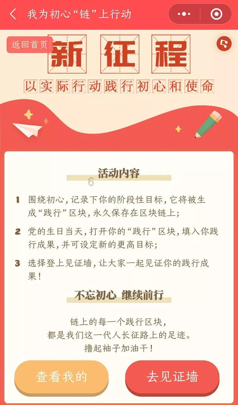 北京专员办工作组对国家林草局挂牌督办离石区破坏森林资源问题整改情况进行验收