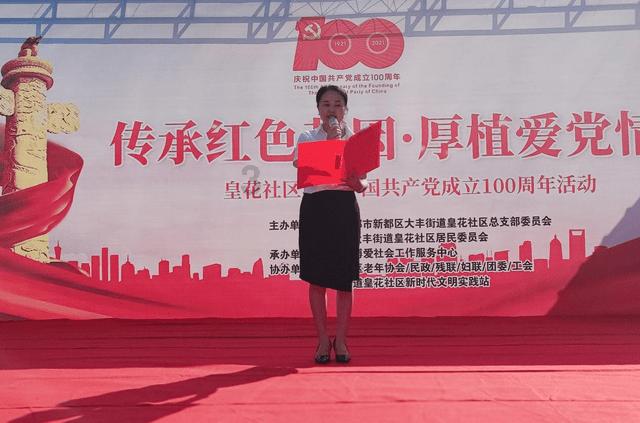 “新世纪”绽放办学“英”姿
