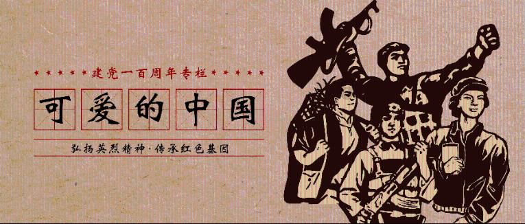 《大江大河3》雷东宝闹剧迎来结局，冯欣欣生的儿子韦春红养