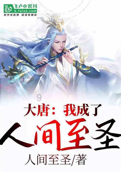 4399封神霸业