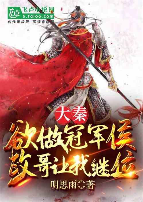 六合镇:农技解民忧 服务暖心头