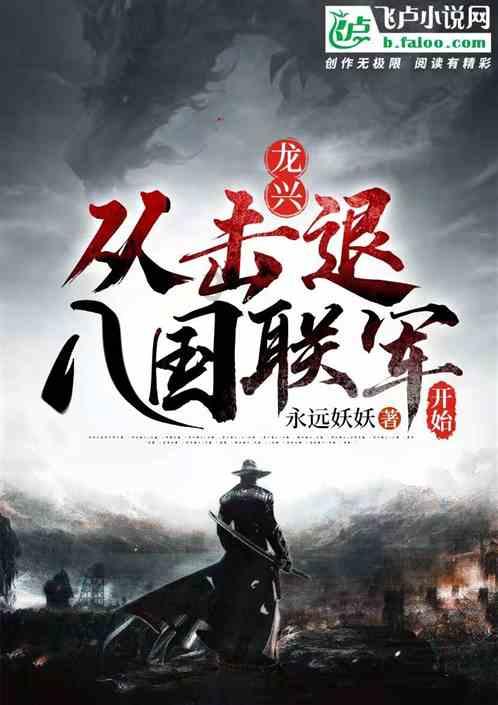 王健林,卖了10座万达广场