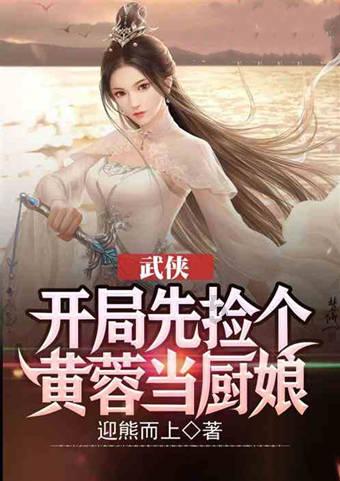 西瓜地逃生
