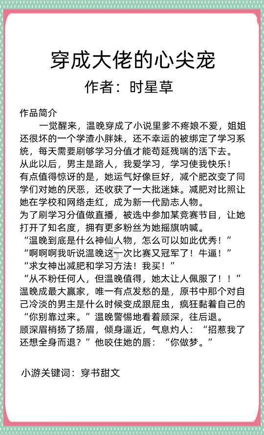单峰逃脱