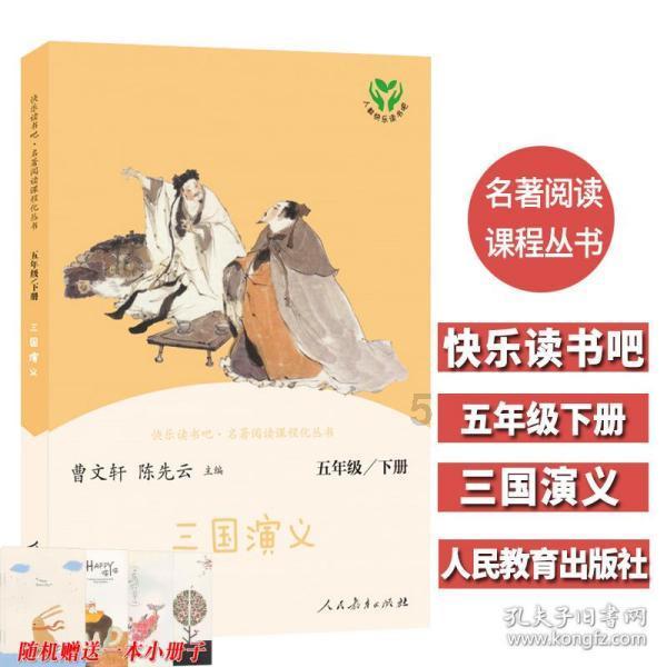 如果你是《卿卿日常》中的尹峥，另一半你选李薇还是元英？游戏画面