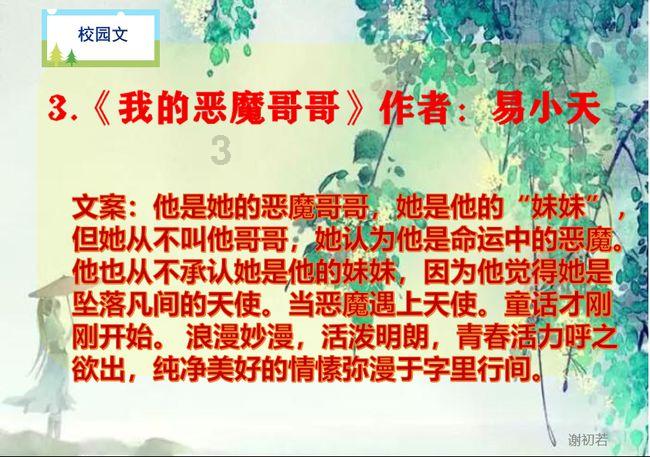 【星访谈】专访高海宁：《新闻女王》让我有了代表角色