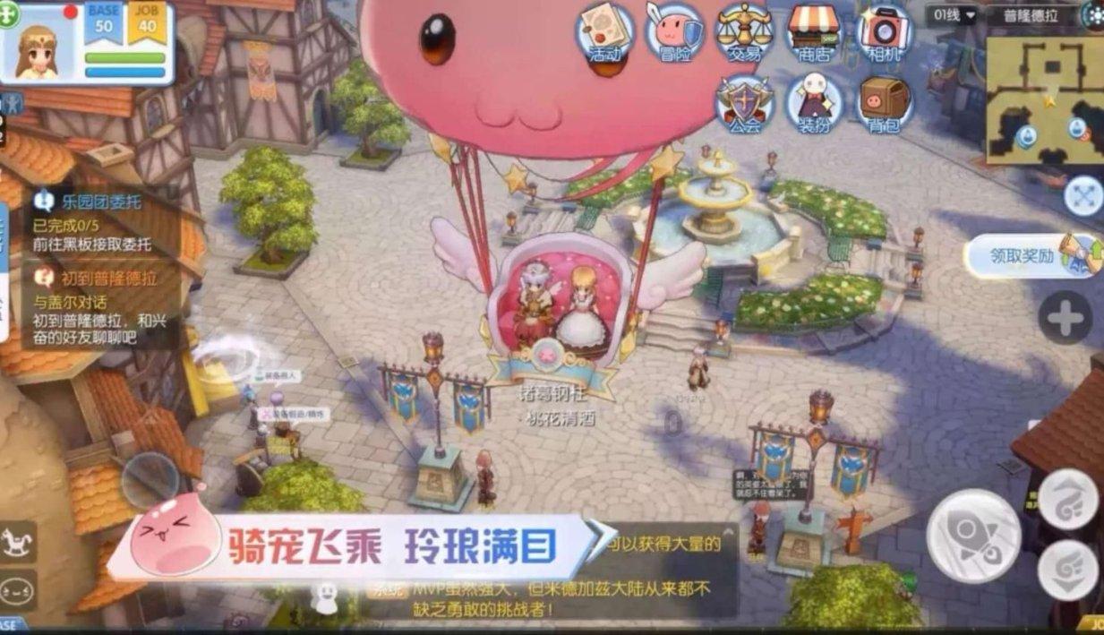 逃离逃犯藏身之处